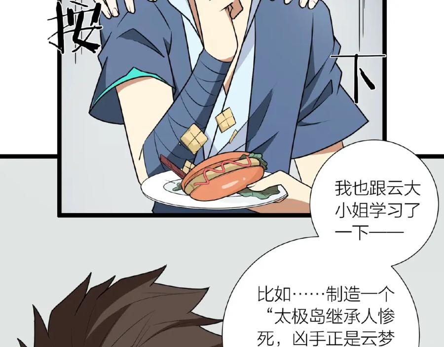 第71页