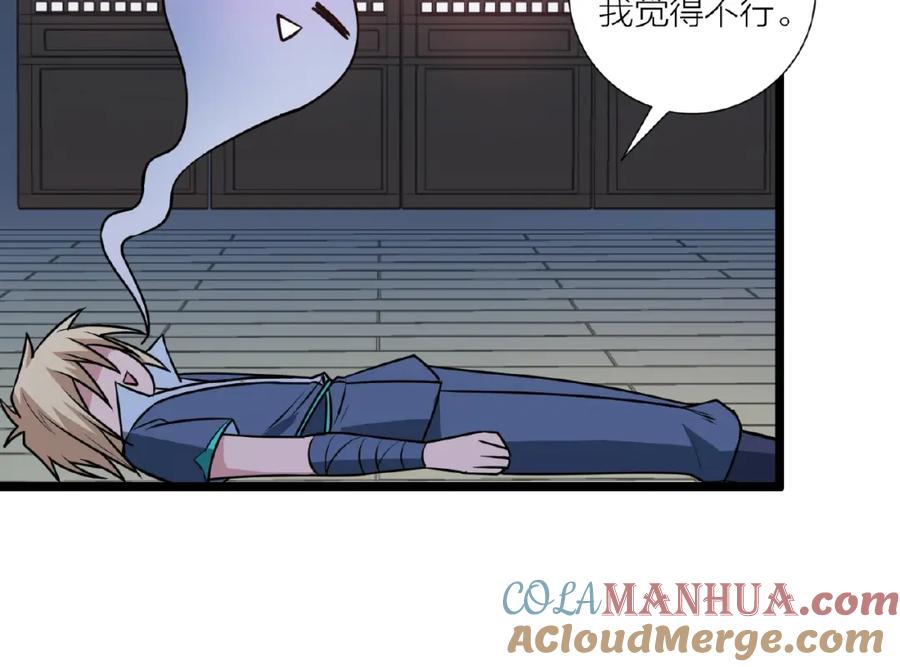 第117页