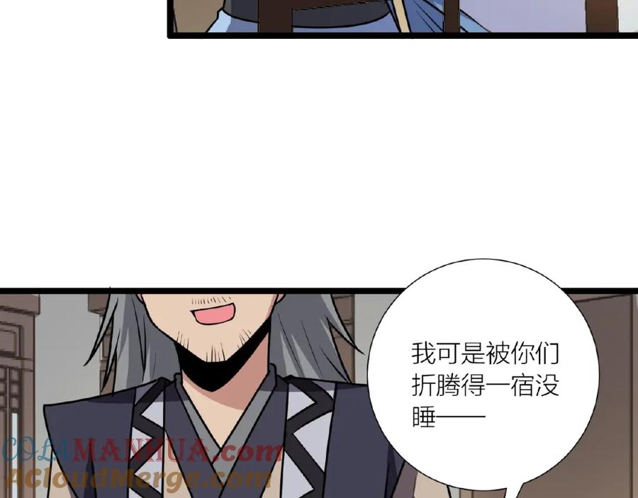 第121页