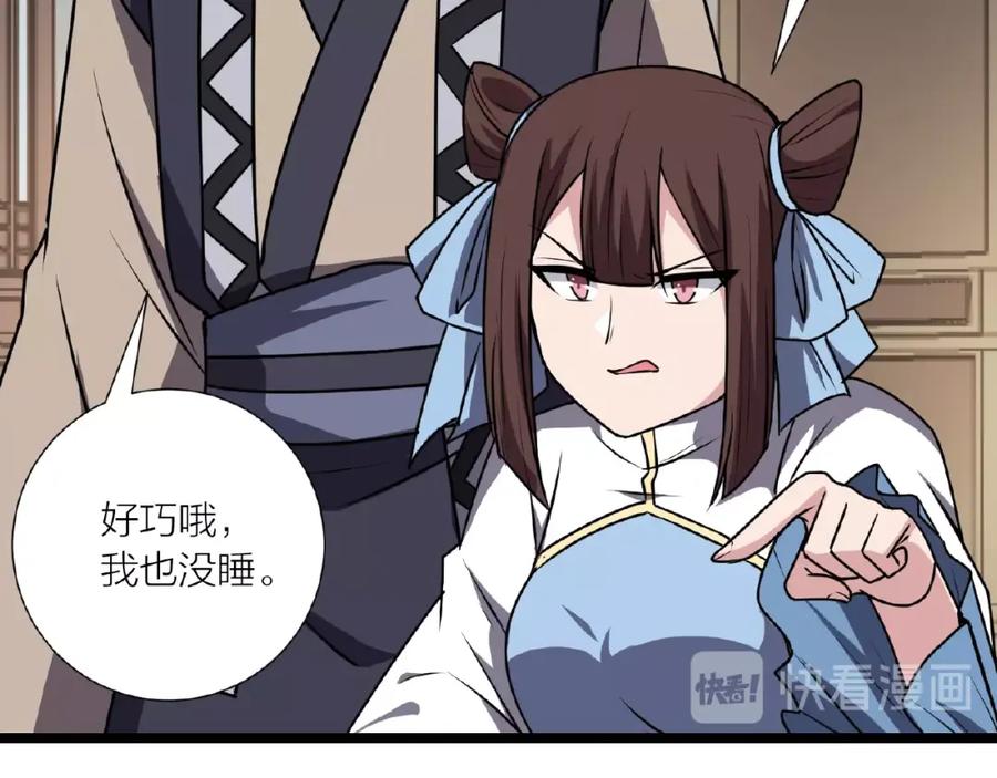 第122页