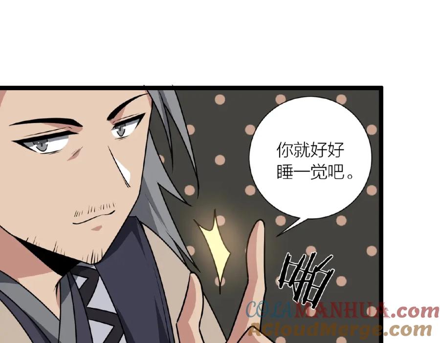 第129页