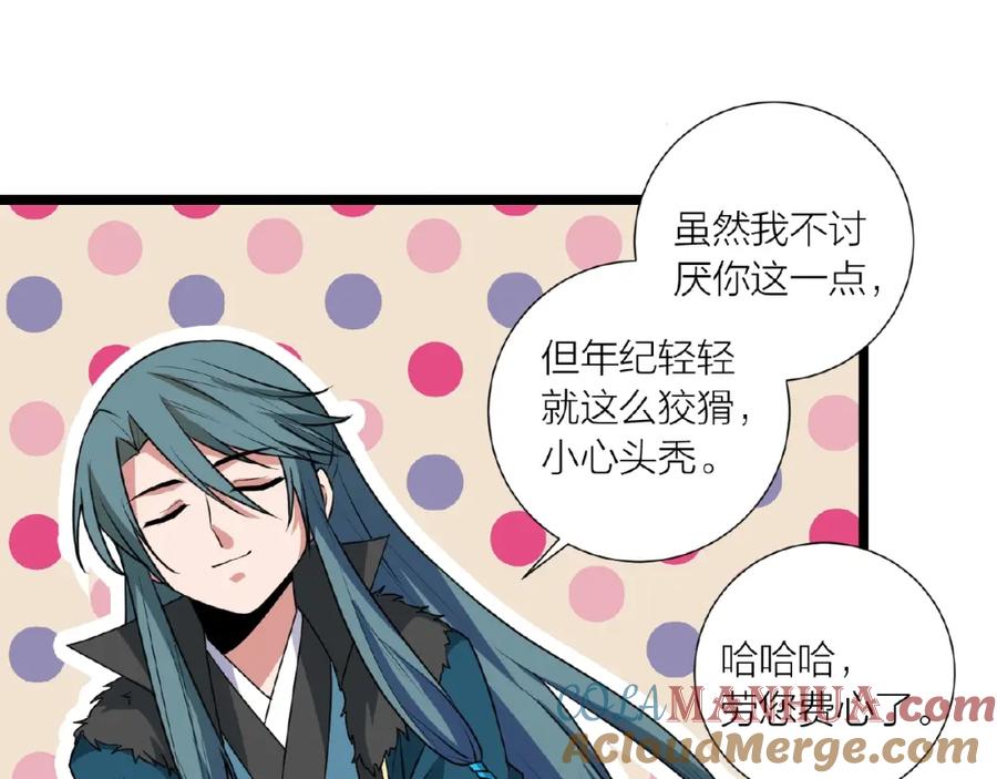 第109页