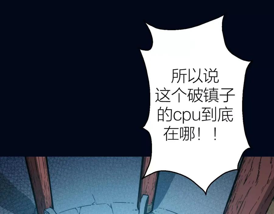 第120页