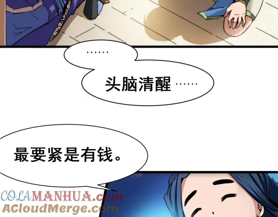 第141页