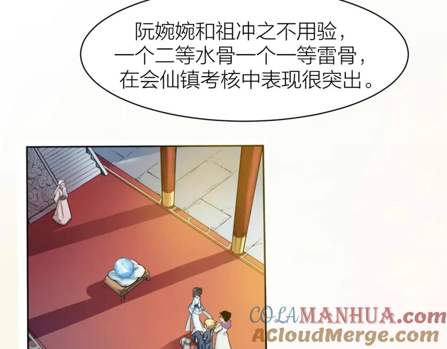 第105页