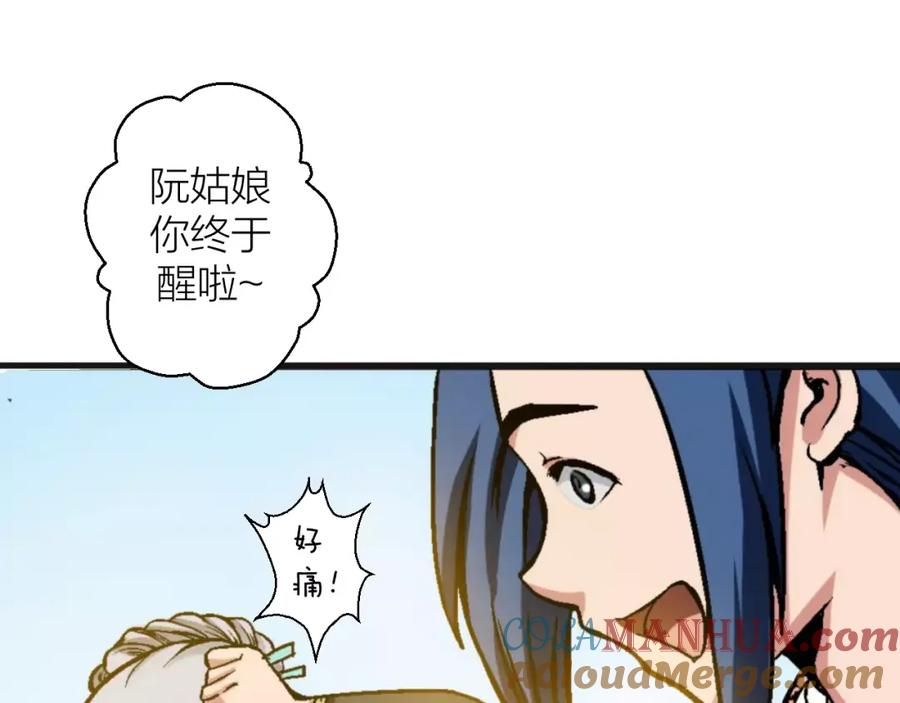 第89页