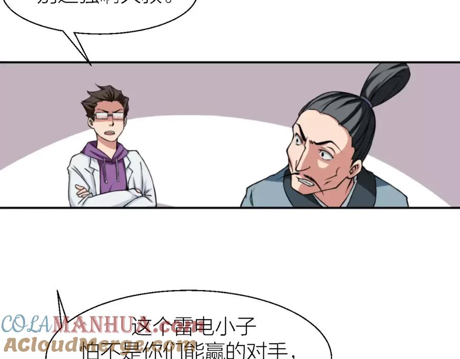 第113页