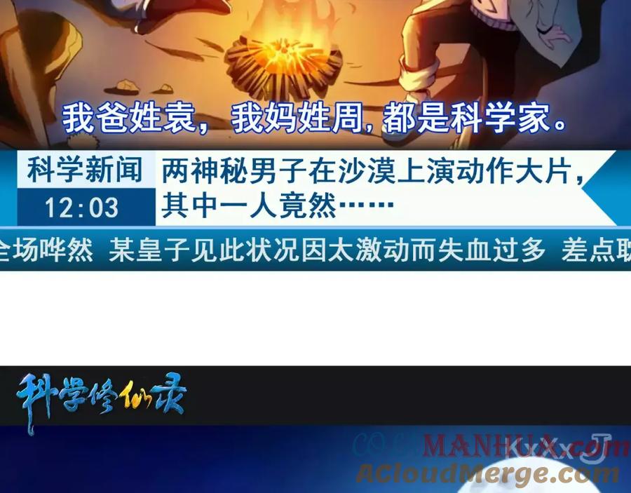 第137页