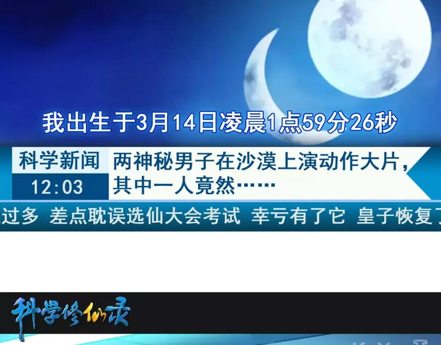第138页