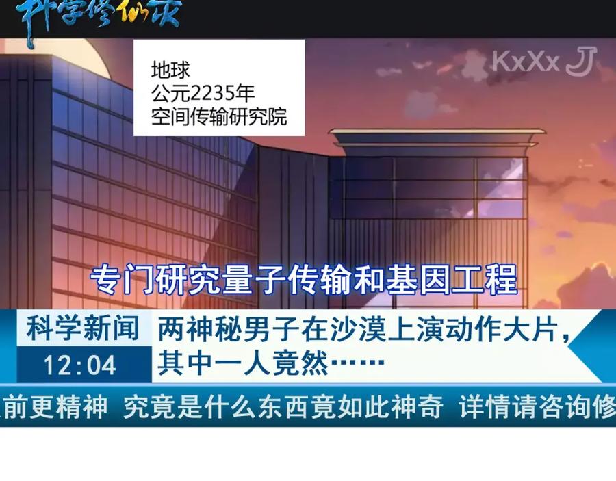 第140页