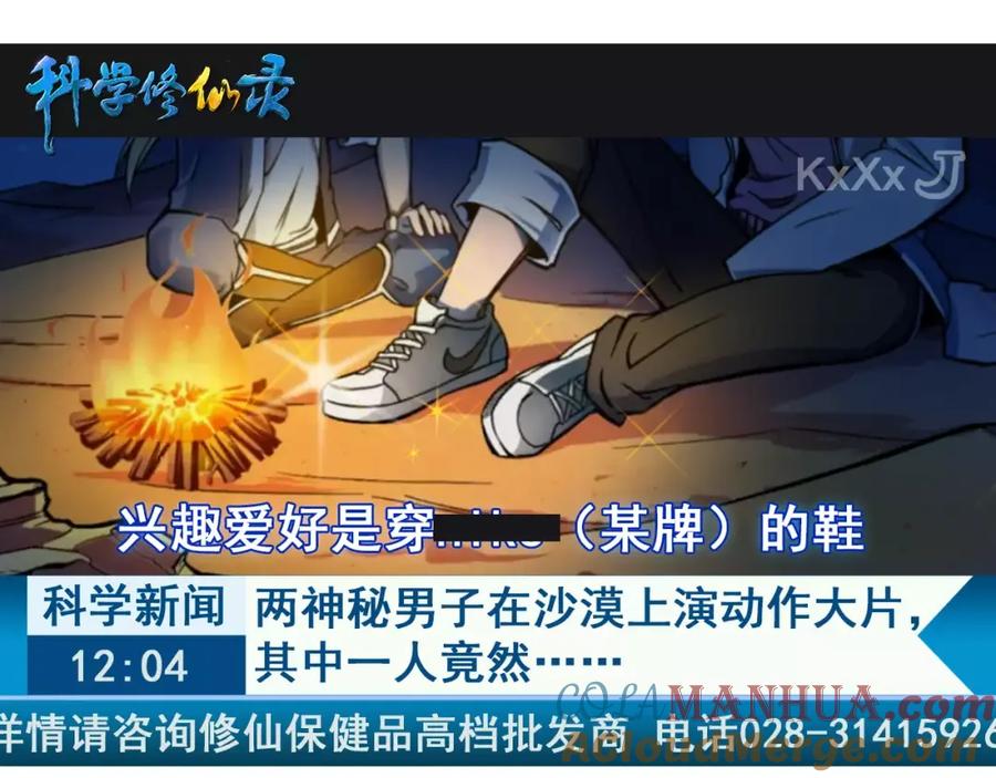 第141页