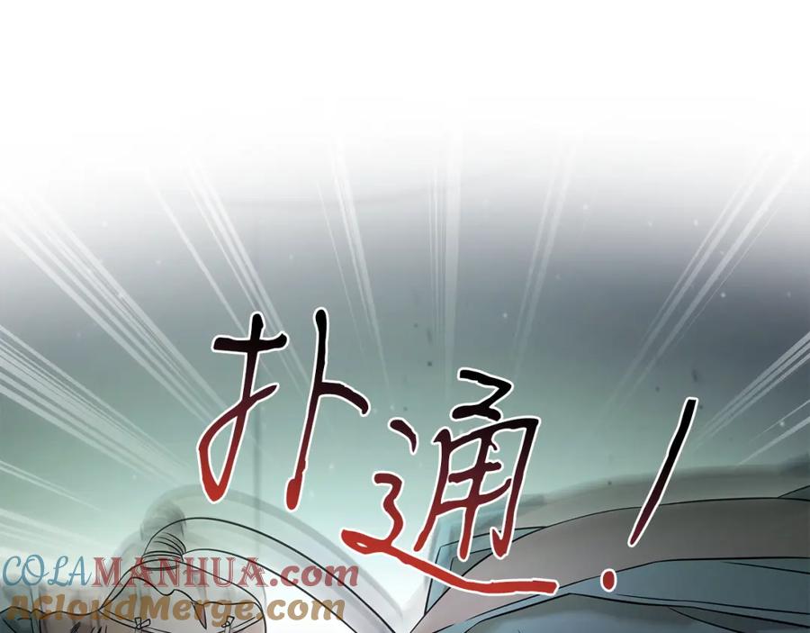 第201页