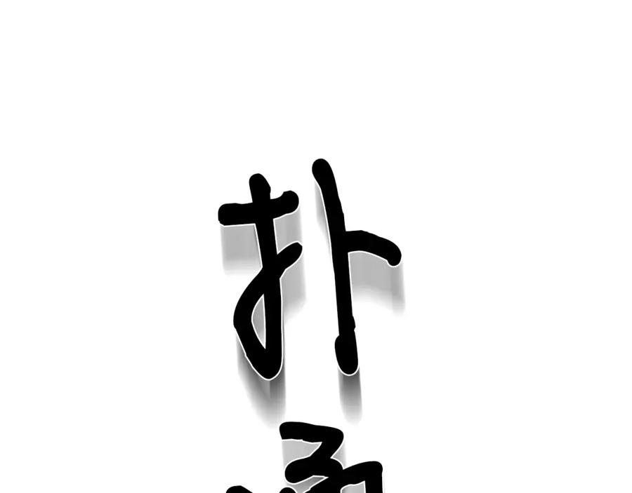 第207页