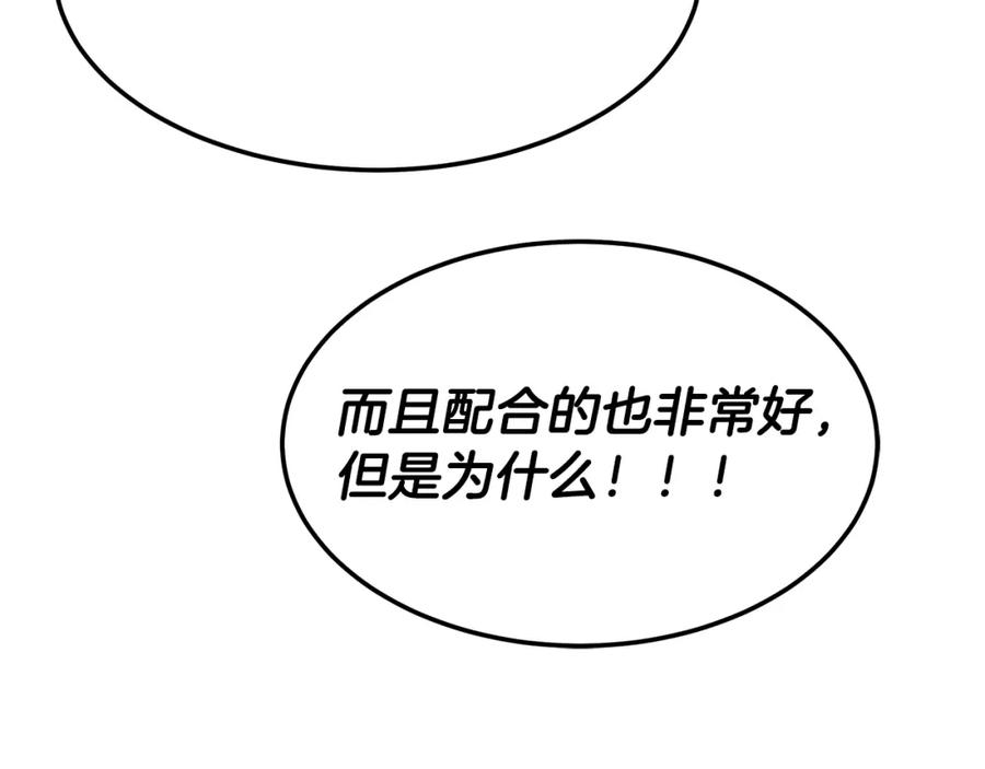 第211页