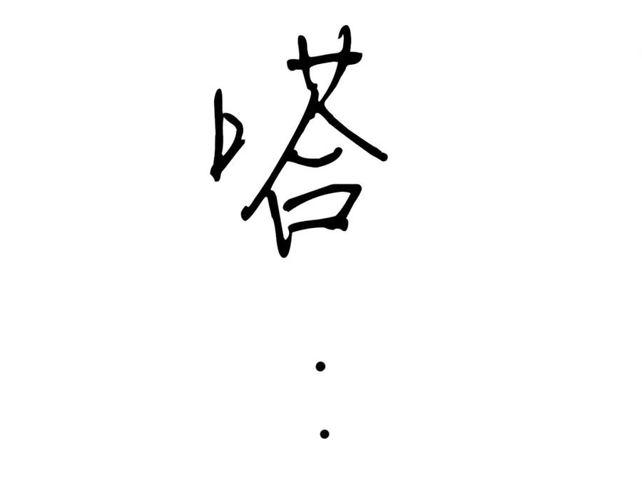 第158页