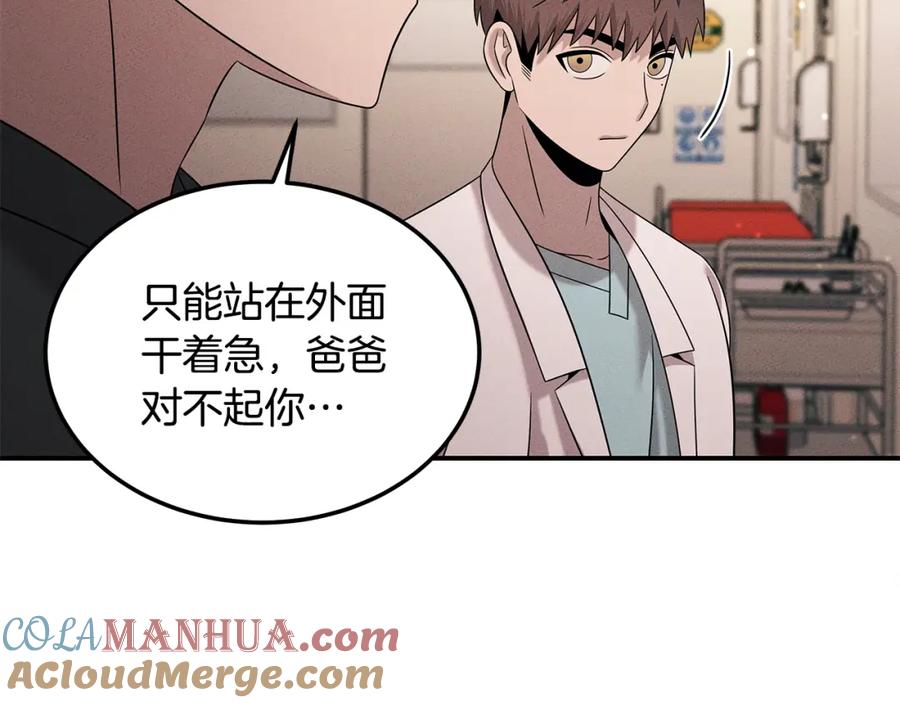 第205页
