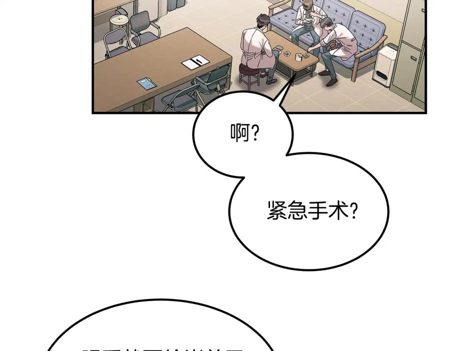 第196页