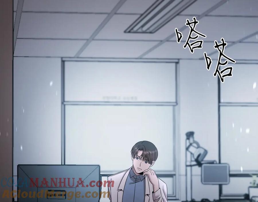 第197页