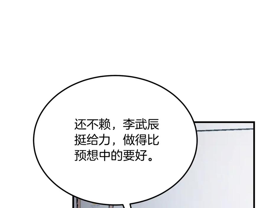 第211页