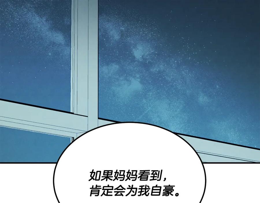 第215页