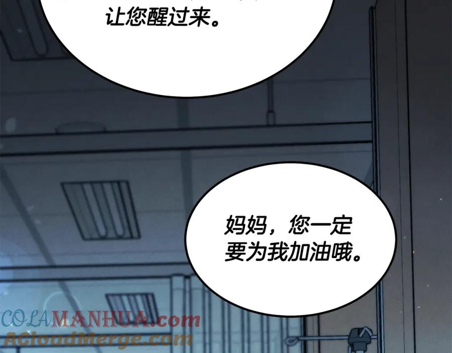第217页