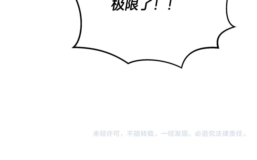 第231页