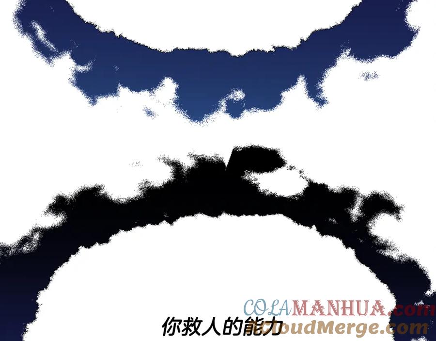 第201页