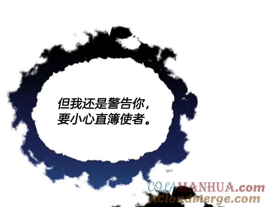 第205页