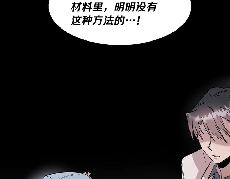 第196页