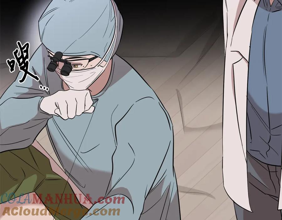 第197页