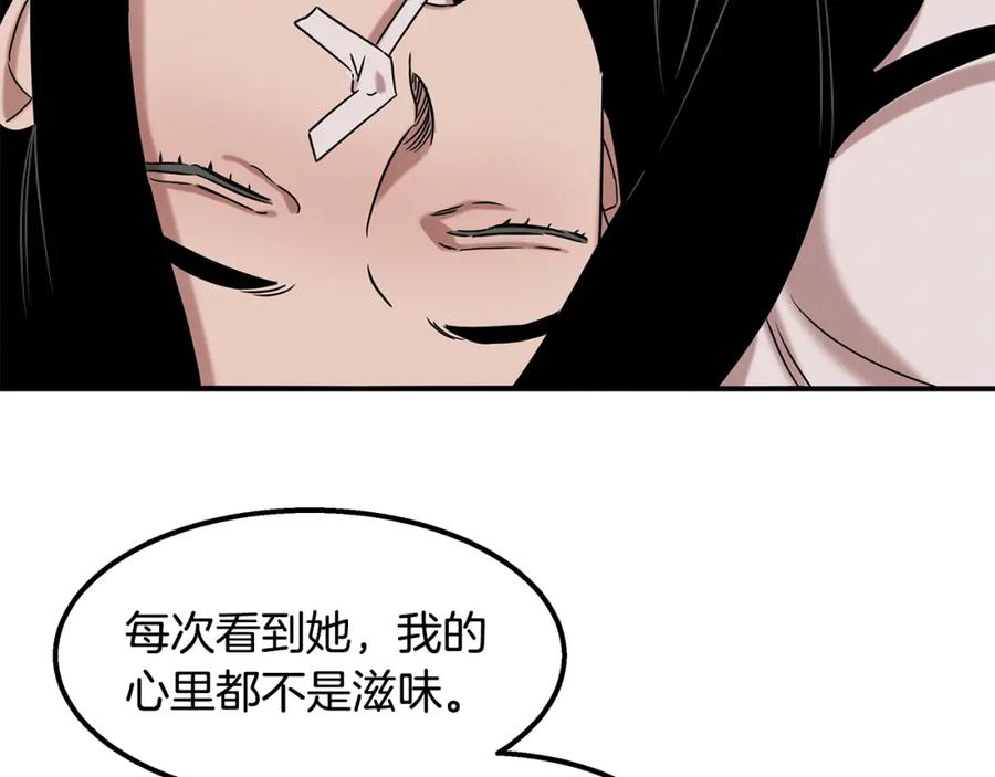 第190页