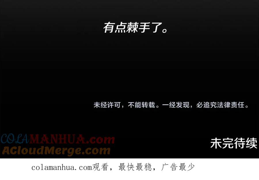 第197页