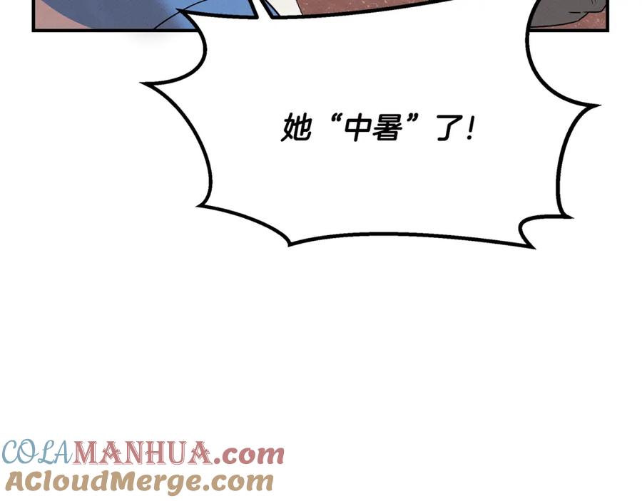 第205页