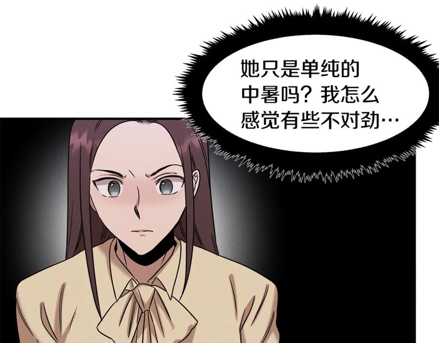第206页