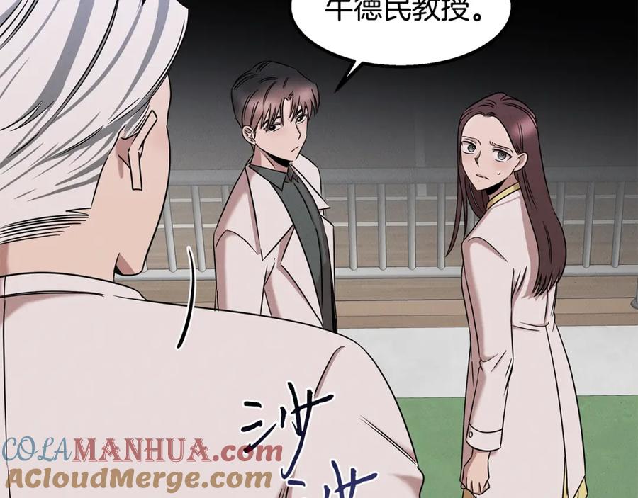 第193页