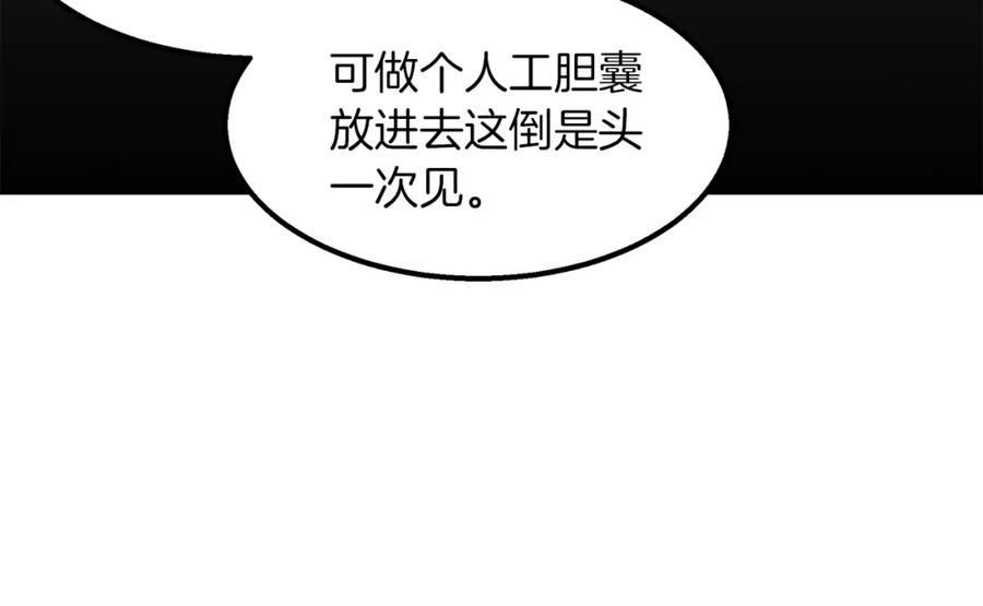 第192页