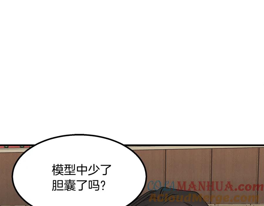 第193页