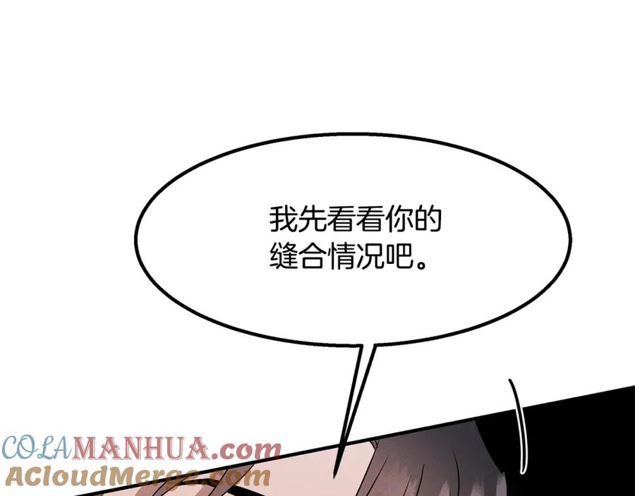 第197页
