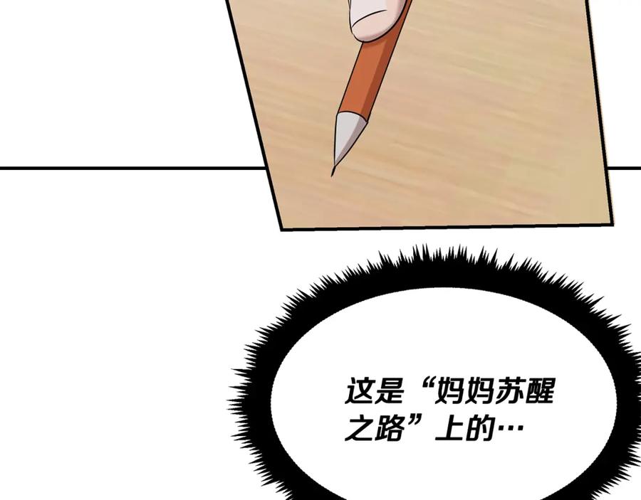第191页