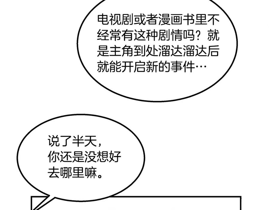 第207页