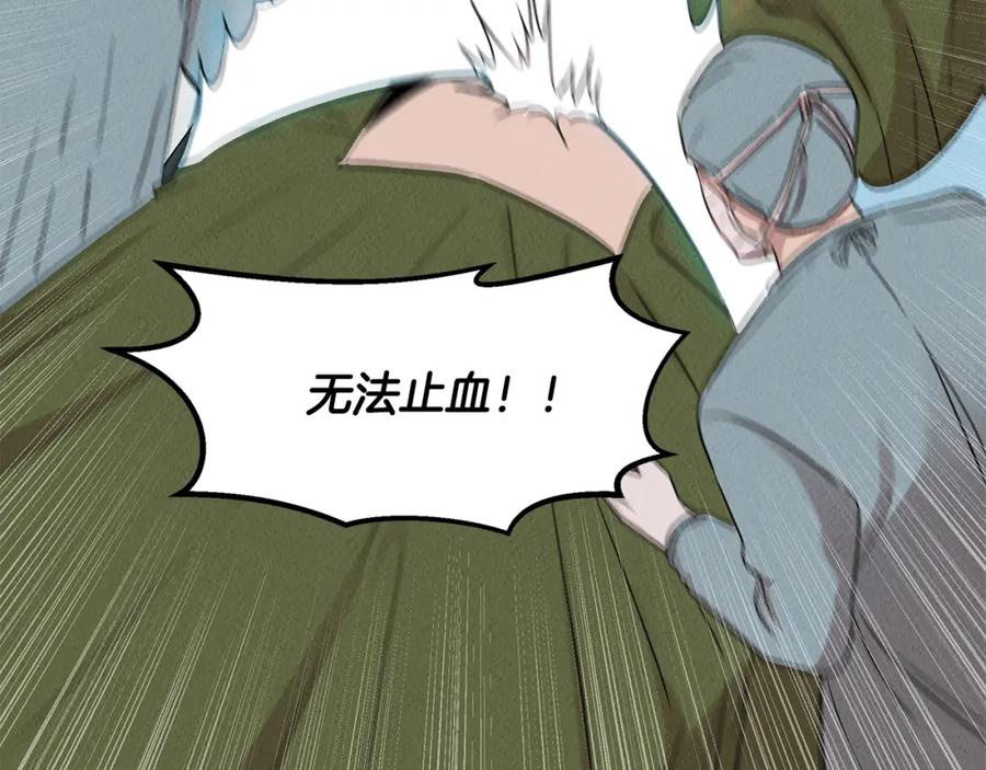 第194页
