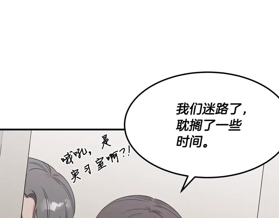 第194页