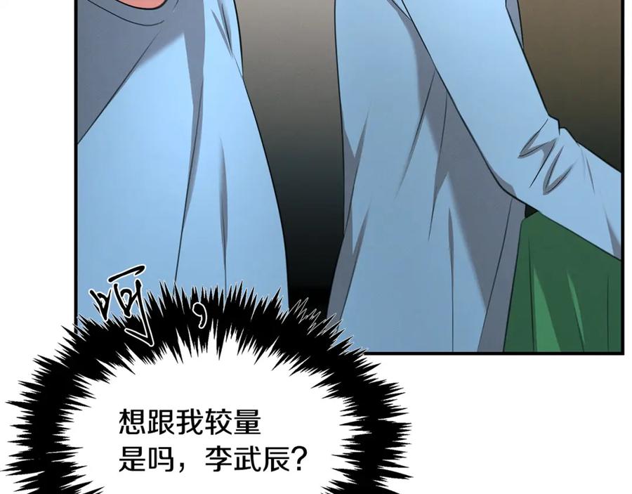 第199页