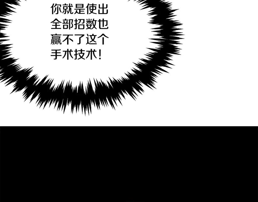 第203页