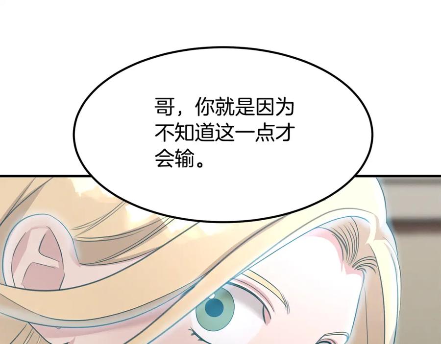 第202页