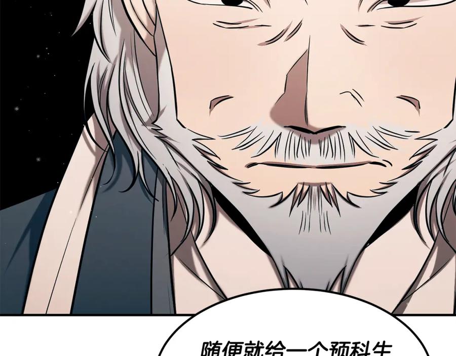 第203页