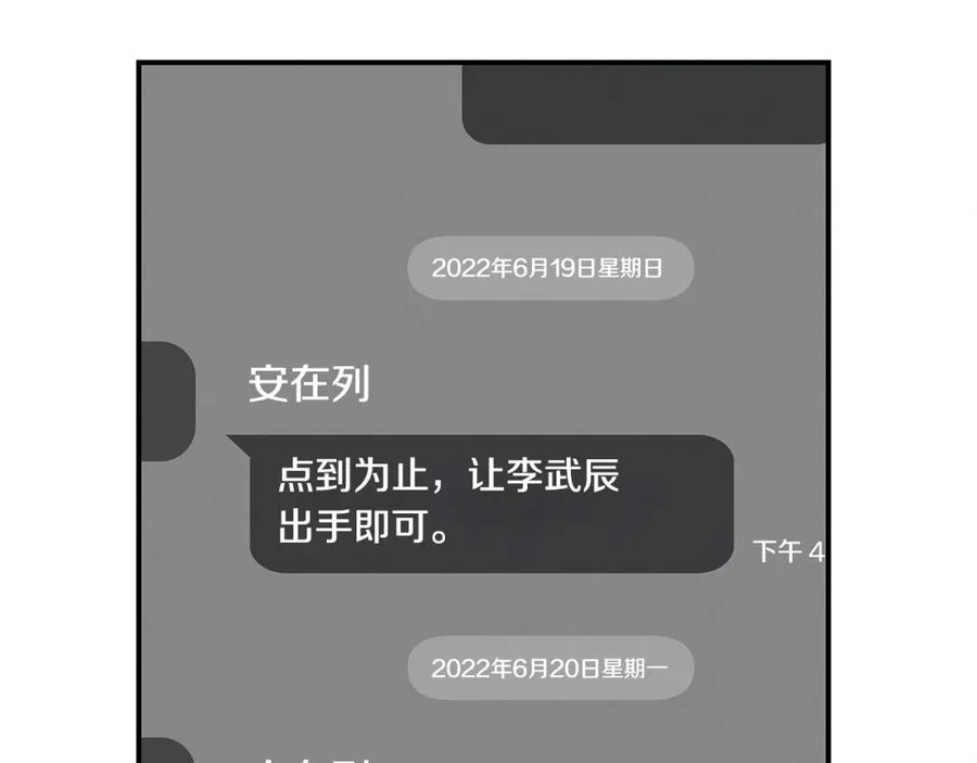 第188页