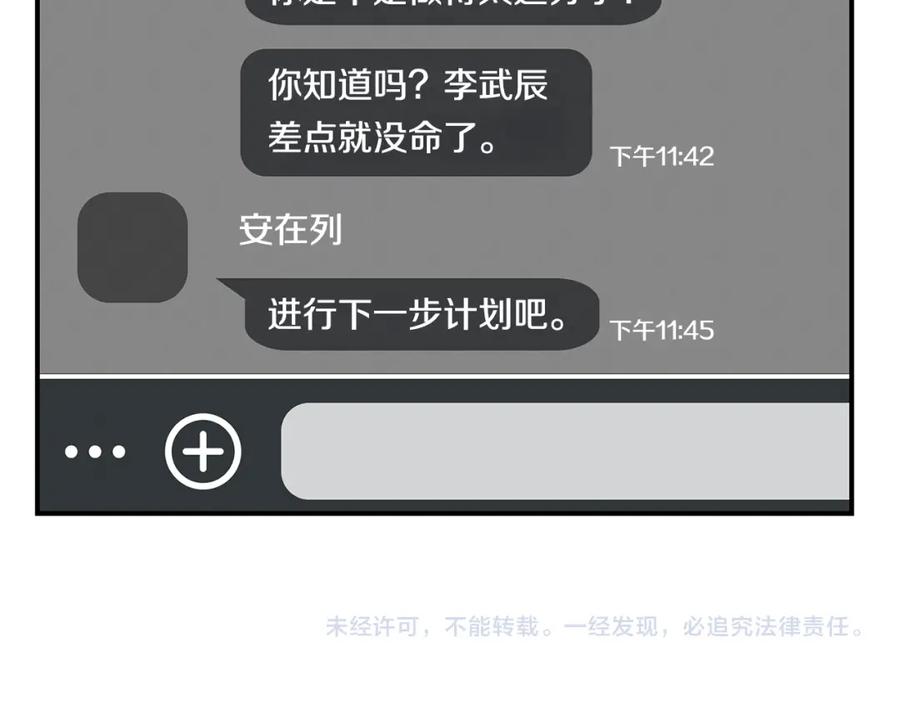 第211页