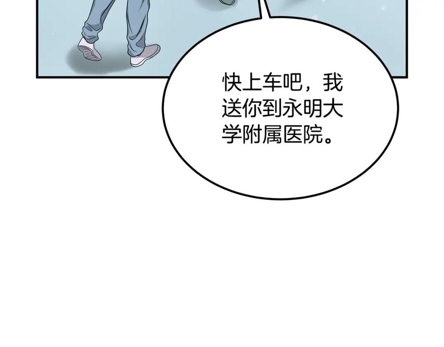 第194页