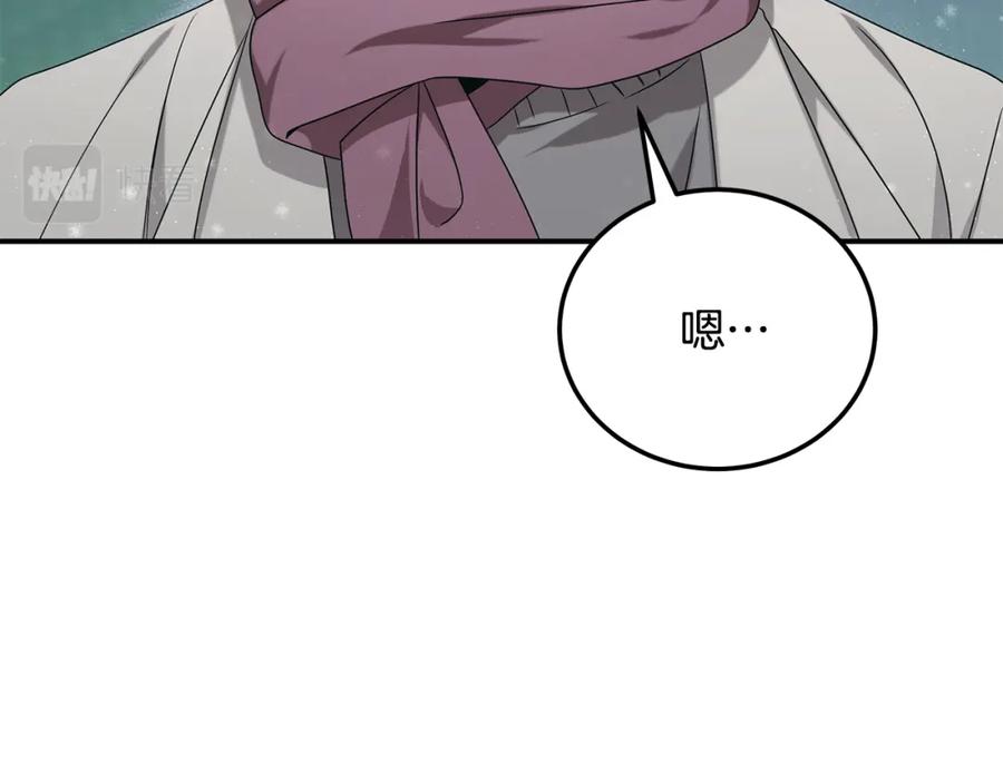 第197页